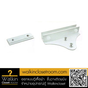 อุปกรณ์ Walk-in Closet ฉากรับกระจก