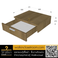 Walk-in Closet  ตู้ลิ้นชัก 1 ชั้น 60 Cm. Maple 704
